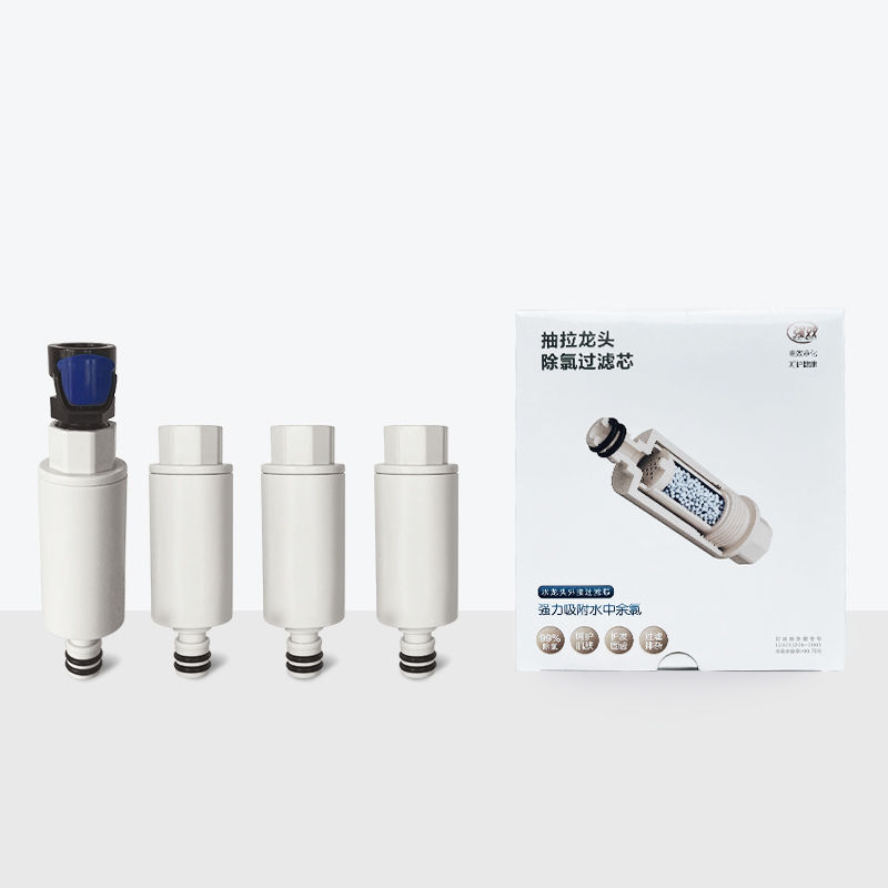抽拉龙头过滤芯除氯美肤水龙头过滤除氯芯
