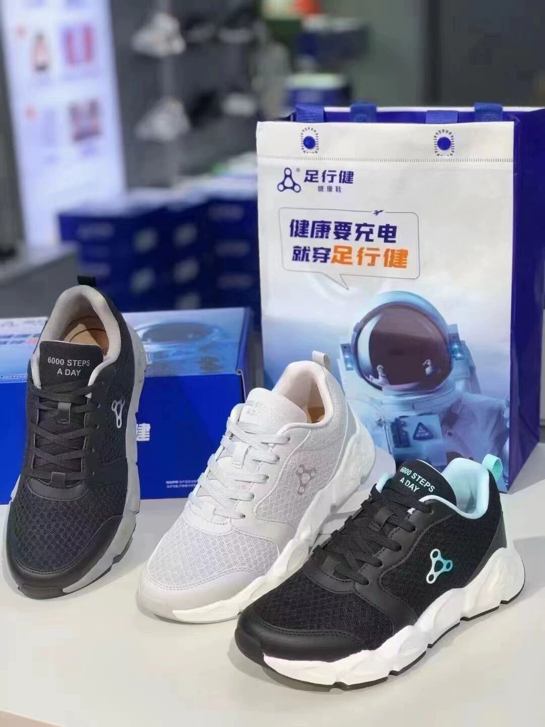 足行健正品新款张弛有道运动鞋男鞋春季跑鞋网面透气按摩功能鞋