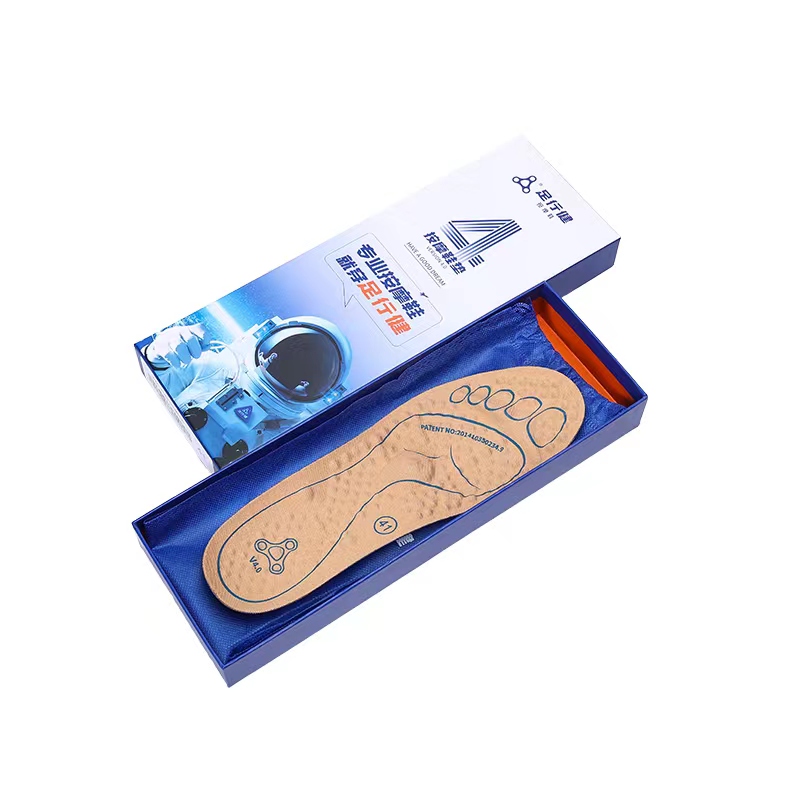 强烈推荐失眠者使用促进睡眠质量新增失眠梦区按摩足行健四代鞋垫