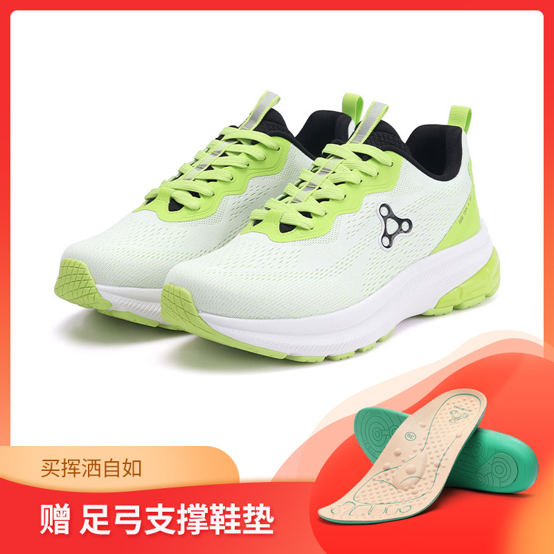 挥洒自如足行健护膝跑鞋更轻更弹更稳减震黑科技轻薄透气抗菌防臭