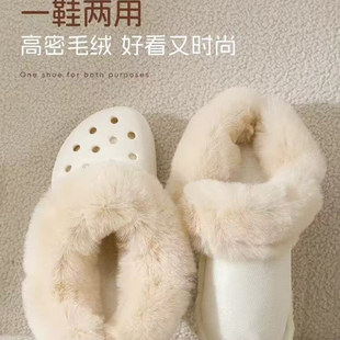 巨厚毛绒套可拆洗可拆卸毛绒鞋套洞洞鞋替换芯加厚包头鞋内里通用