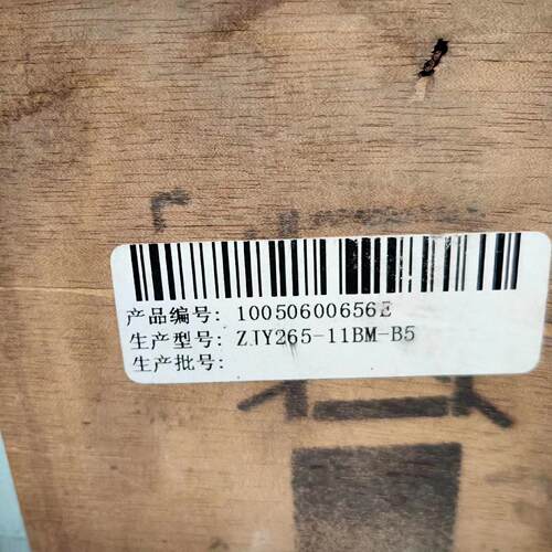 议价ZJY265-11BM-B5 主轴伺服电机 11KW 广数工控配件维修