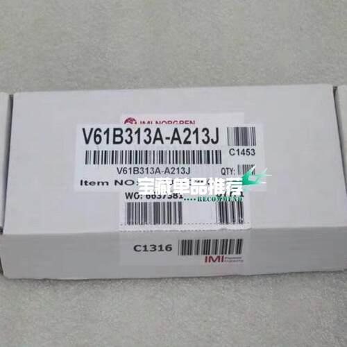 议价V61B313A-A213J 诺冠电磁阀 工业自动化气动控制配件维修