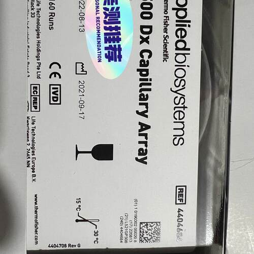 议价ABI3500DX 毛细管 8道 适用IVD机维修