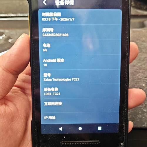 议价TC210K数据采集器 斑马手持条码扫描盘点终端维修