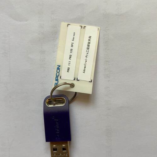 议价PRO111 PRO135 OPC Server 工业自动化工程师软件狗维修