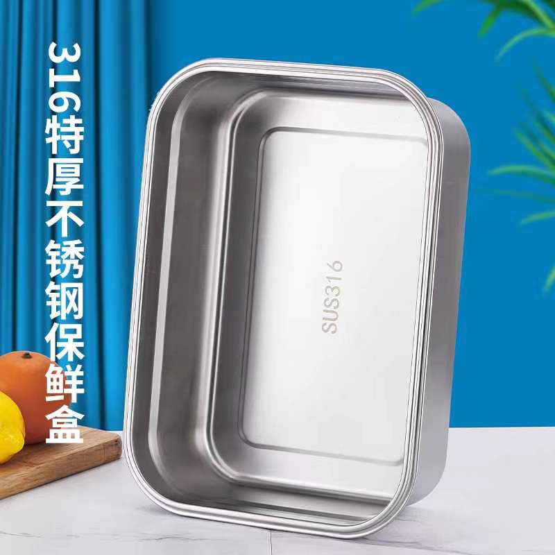 不锈钢316L保鲜盒商用带盖冰盆
