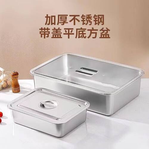 特厚加深316L不锈钢平底方盘长方形托盘商用卤菜盆烤鱼电磁炉方盆