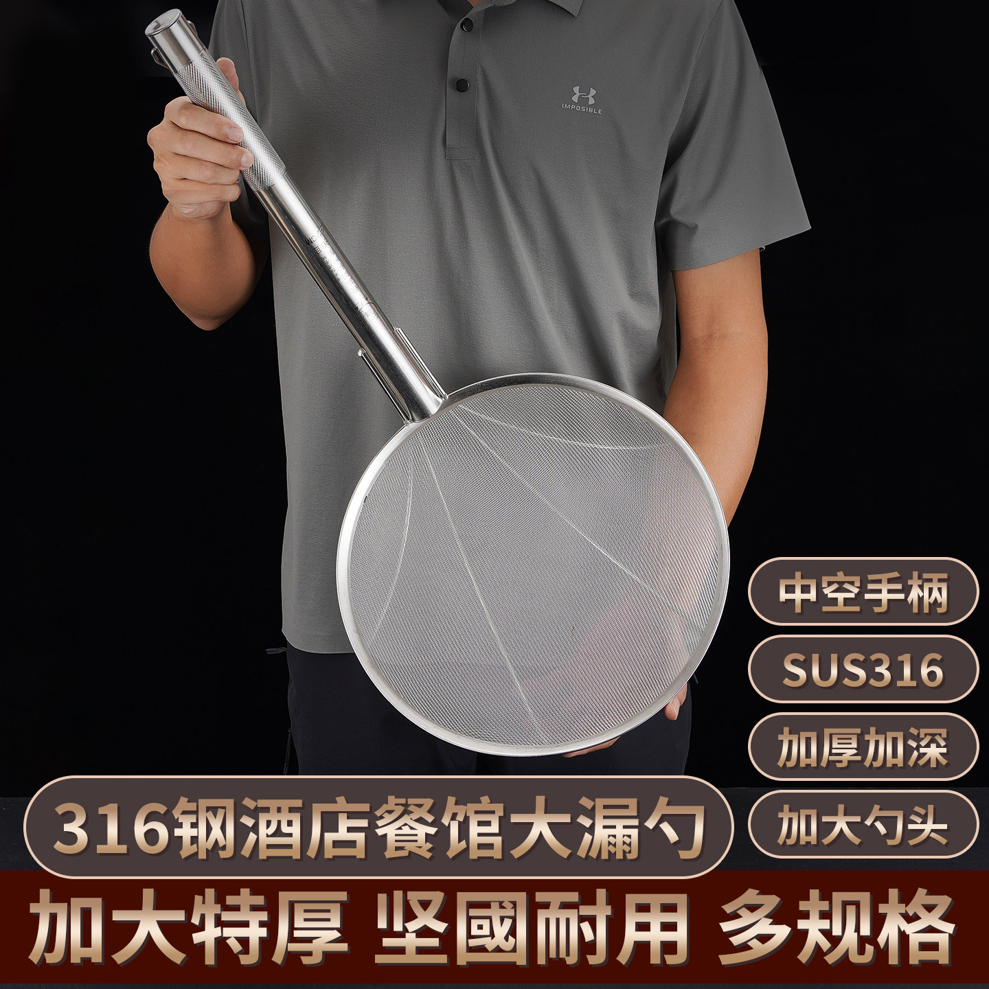 316不锈钢漏勺大号长柄滤网勺加厚加深厨房用品过滤网过滤网勺捞,厨房/烹饪用具,漏勺/滤网勺,淘宝优惠券,粉丝福利购,淘宝优惠卷