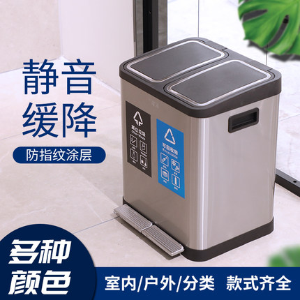 新款包邮加厚不锈钢分类垃圾桶脚踏式家用酒店办公室户外环卫桶