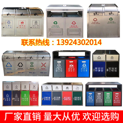户外垃圾桶不锈钢 物业 港式桶分类 户外大号分类环卫环保果皮箱