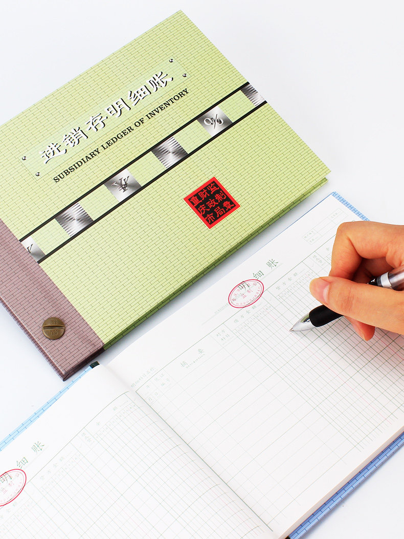 前通小号32K账本账册进销存明细账三栏明细账全国通用手账包邮,文具电教/文化用品/商务用品,账本/账册,淘宝优惠券,粉丝福利购,淘宝优惠卷