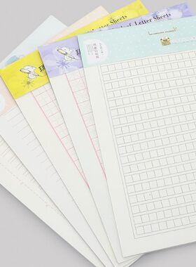 玛丽加厚信纸单线双线方格练字信纸16K作文书法稿纸信笺纸6本装