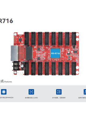 LED全彩接收卡灰度K12/K08/R716/R712/R708/R732/R512/R516/R612