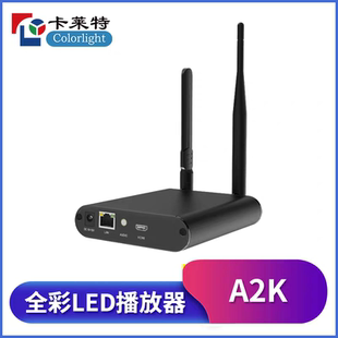 卡莱特LED联网播放器/同异步播放盒A35/A2K/A4K/A60/A100/A200