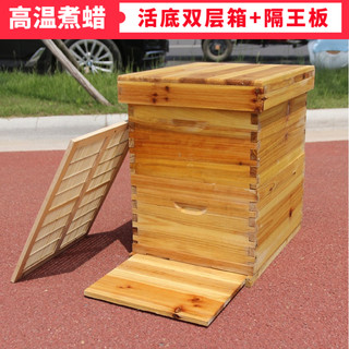 蜜蜂箱十框标准带继箱双层中蜂蜂箱全套中意蜂用高箱双王养蜂工具