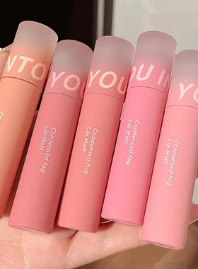 intoyou新品凝雾唇釉口红C02回甜柚C01加州橙C05唇泥镜面水雾裸色