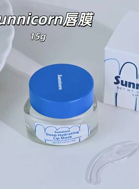 sunnicorn润唇膏唇膜100h保湿