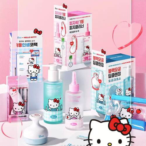 ilso黑头导出液hellokitty联名款