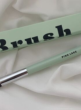 pinklake薄荷绿无痕遮瑕刷