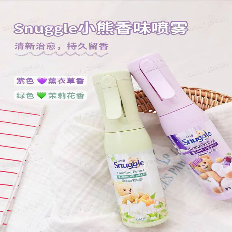 韩国新款snuggle小熊喷雾