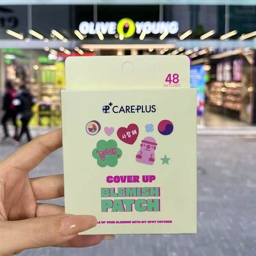 韩国oliveyoung吸脓急救痘痘贴