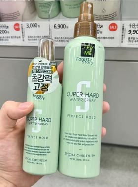 韩国欧利芙洋forest story液体发胶定型喷雾 换乘恋爱同款