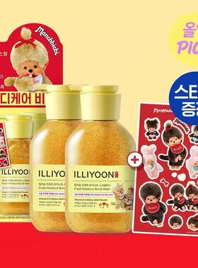 韩国理润illiyoon柚子磨砂沐浴露