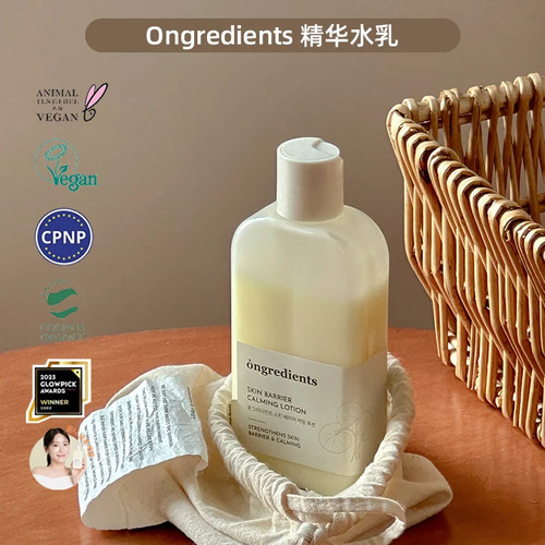 ongredients水光喷雾补水修护