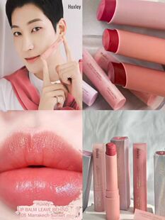 圆佑同款 韩国Huxley赫斯莉仙人掌润唇膏淡化唇纹滋润保湿口红