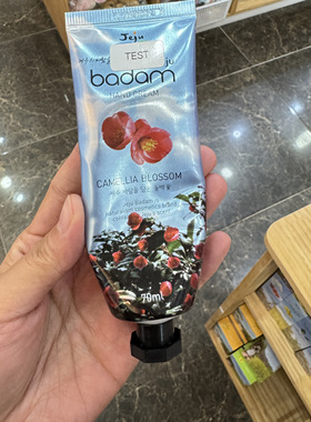 保湿滋润油菜花韩国badam现货