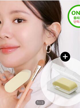 happyrim研发款！韩国thetoollab化妆刷粉扑套装231遮瑕刷美妆蛋