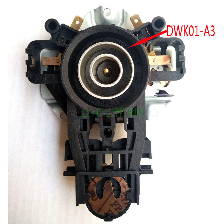 美的原装温控器WH517E2g/H517E2c/H415E2j电热水壶配件 温控开关