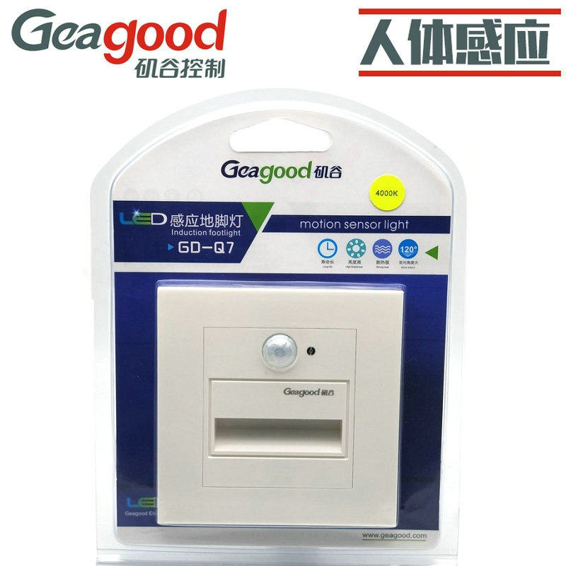 矶谷 led人体感应灯86型红外线感应地脚灯 楼梯走廊过道阳台夜灯