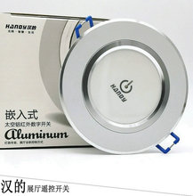 汉的展厅遥控开关嵌入式圆形4路四路红外线数字开关灯饰店遥控器