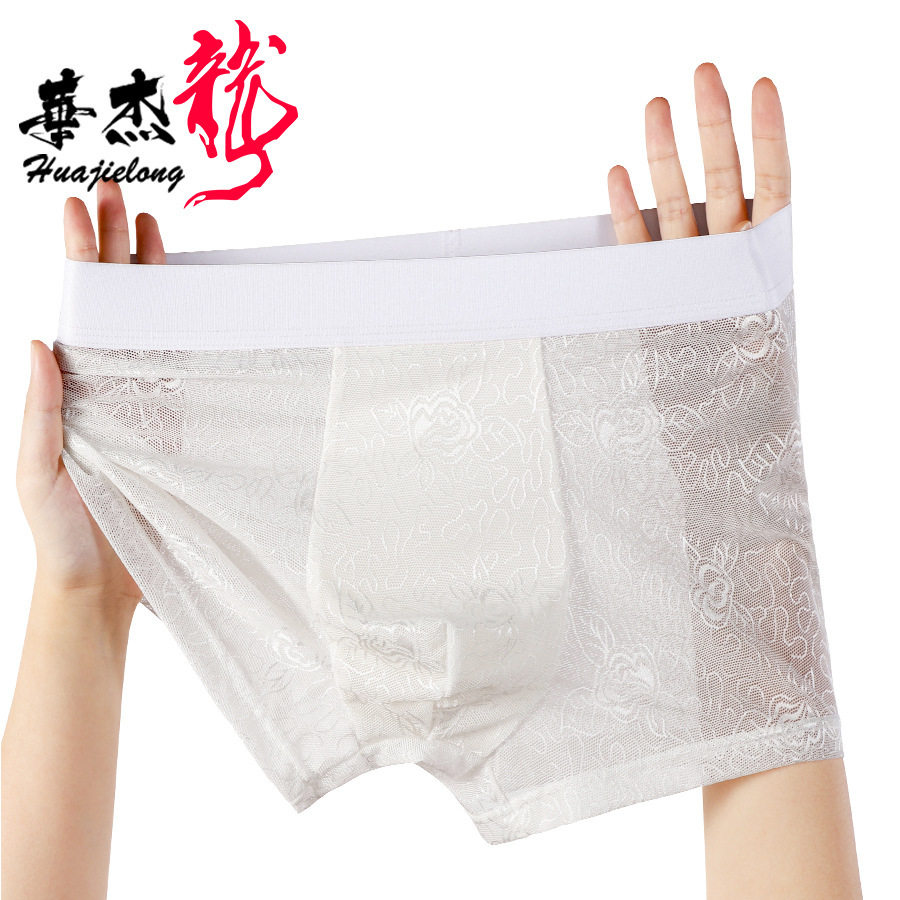 纹理男士内裤冰丝青年纯色中腰裤头大码透气青年平角裤衩舒适裸感