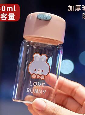 迷你小容量小水杯小巧便携可爱超萌玻璃杯透明小号随行随手口袋杯