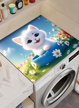 潮牌滚筒洗衣机盖布防水防晒皮革床头柜垫子双开门冰箱防尘罩盖巾