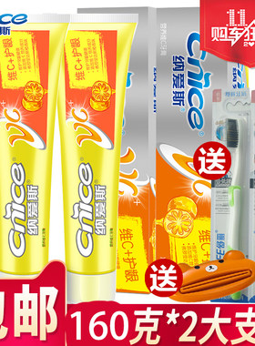 纳爱斯齿恋维C鲜橙防蛀牙膏