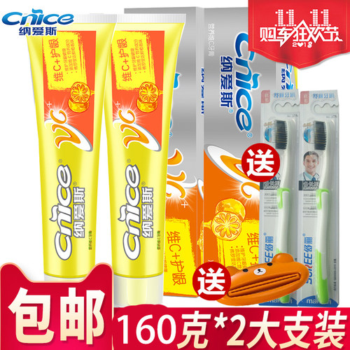 纳爱斯齿恋维C鲜橙防蛀牙膏