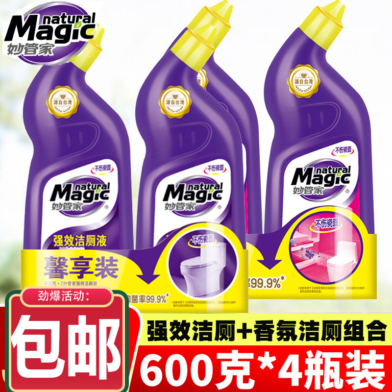 妙管家香氛洁厕液600g强效除垢
