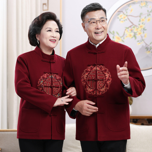 情侣毛呢唐装中国风外套中老年春秋夹克爷爷奶奶生日过寿冬季套装