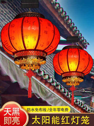 新款太阳能羊皮灯笼2024别墅大门口阳台庭院乔迁挂饰吊灯大红灯笼