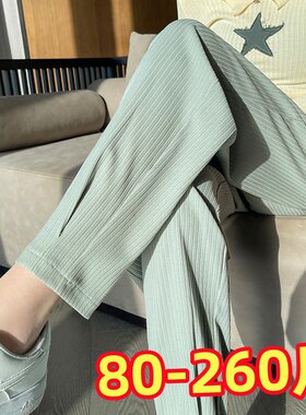 孕妇裤子夏季显瘦萝卜休闲运动裤