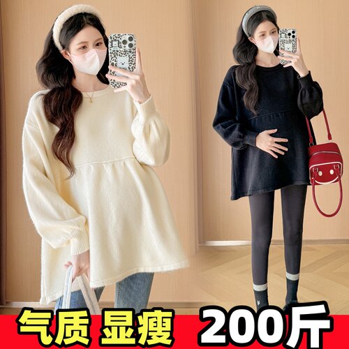 加大码孕妇娃娃衫毛衣秋冬装显瘦