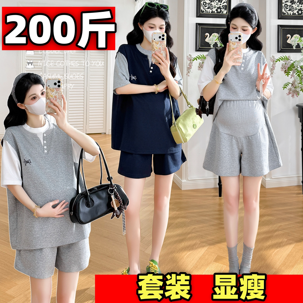 大码孕妇装夏装套装韩版时尚宽松假两件上衣托腹短裤两件套200斤