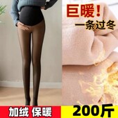 显瘦打底裤 光腿神器丝袜裤 300斤 孕妇加绒黑透肤水光袜踩脚裤 大码