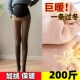 显瘦打底裤 光腿神器丝袜裤 300斤 孕妇加绒黑透肤水光袜踩脚裤 大码