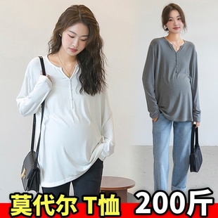 春夏莫代尔孕妇200打底衫长袖宽松大码薄款T恤韩版显瘦上衣200斤