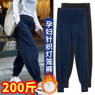 胖孕妇针织打底裤宽松显瘦哈伦裤